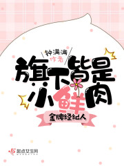 金牌经纪人攻略章节列表