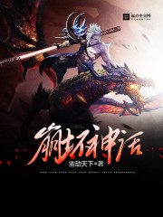 崩坏神话章节列表