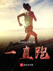 一直跑章节列表
