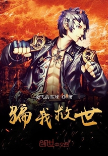 不退界守章节列表