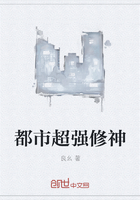 都市超强修神章节列表