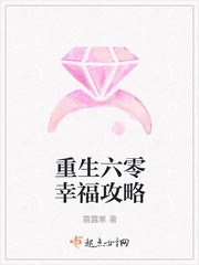 重生六零幸福攻略章节列表