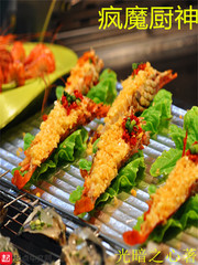 我是勤行第一人章节列表