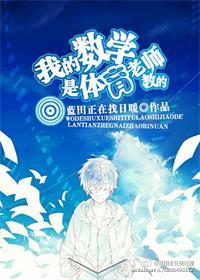 美女总裁的极品高手章节列表