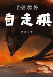 铲屎官的自走棋章节列表