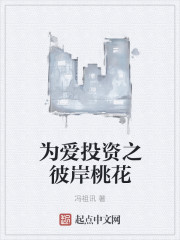 爆萌小邪妃章节列表