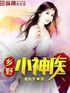 武唐第一佞臣章节列表