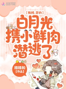 重生后，美男集邮系统带我躺赢章节列表