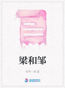 磕学家章节列表