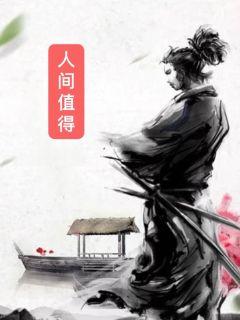 大荒起剑人章节列表