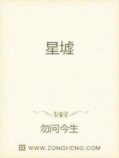 界海彼岸章节列表