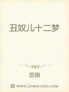 墨家游侠章节列表