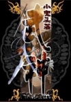 武神章节列表