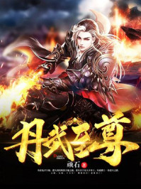 滴水观音章节列表