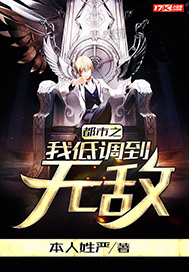 龙婿当道叶辰萧初然章节列表