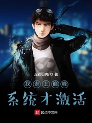 开局从航空工业开始章节列表