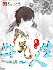 我若出名便是神章节列表