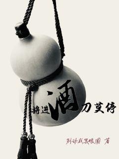 断刃行章节列表