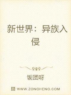 网游之六道神君章节列表