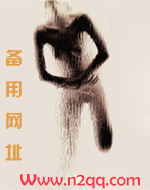 淫液香水系统章节列表