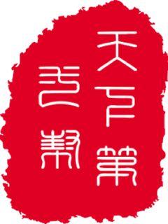 天下第一帮之纵横天下章节列表