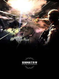 异世界之我有系统章节列表