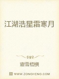 奇门第一仙章节列表