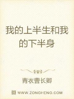 三月秋风章节列表