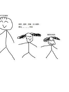 小仙家章节列表