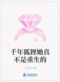 穿到九零，她在美食界斗渣封神章节列表
