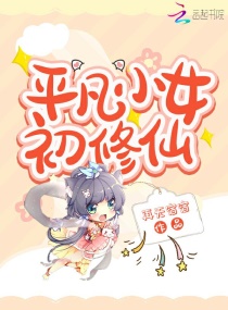 空间修仙：我靠种田赚爆百亿章节列表