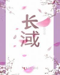 长淢章节列表
