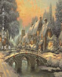 我捏了几个平行世界章节列表