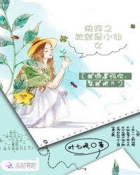 快穿之女王有些强大章节列表