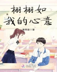 时光迢迢，请原地等我章节列表