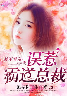 此生最相思章节列表