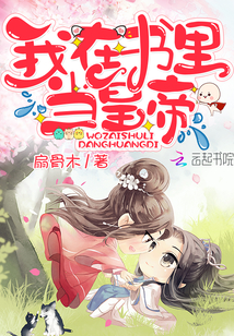 朕怀了摄政王的崽崽章节列表