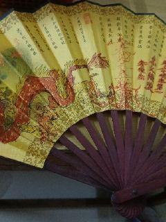 命珠章节列表