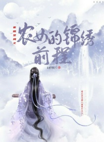 重生后，我靠系统富甲一方章节列表