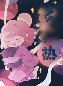 陷入绯闻章节列表