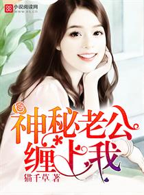 穆先生滚远点章节列表