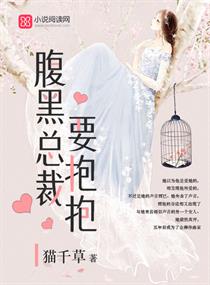 名门盛爱章节列表