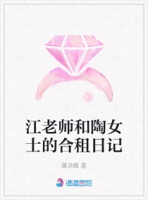 协议结婚后，江先生他假戏真做章节列表