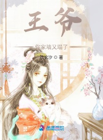 重生后，那个男人总想粘上我章节列表