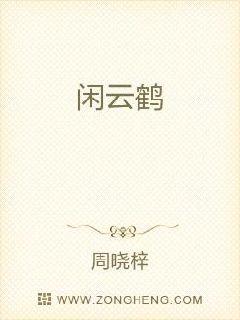 仙行尘世章节列表