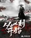 从此刻开始章节列表