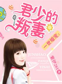 陌上花开等云来章节列表