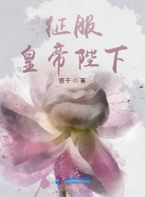 朕与爱妃是be？章节列表