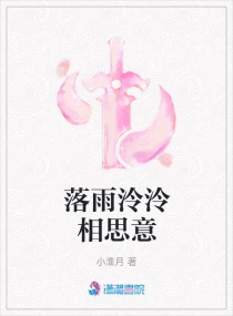 凤卿三世章节列表
