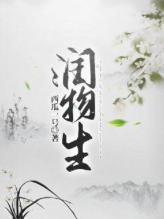 我有一道可斩天章节列表